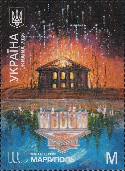 Ukrainian postage stamp